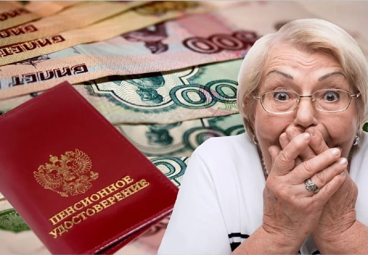 Увеличить пенсию до 35 тысяч рублей поможет нехитрый способ. Но вряд ли к нему прибегнут россияне