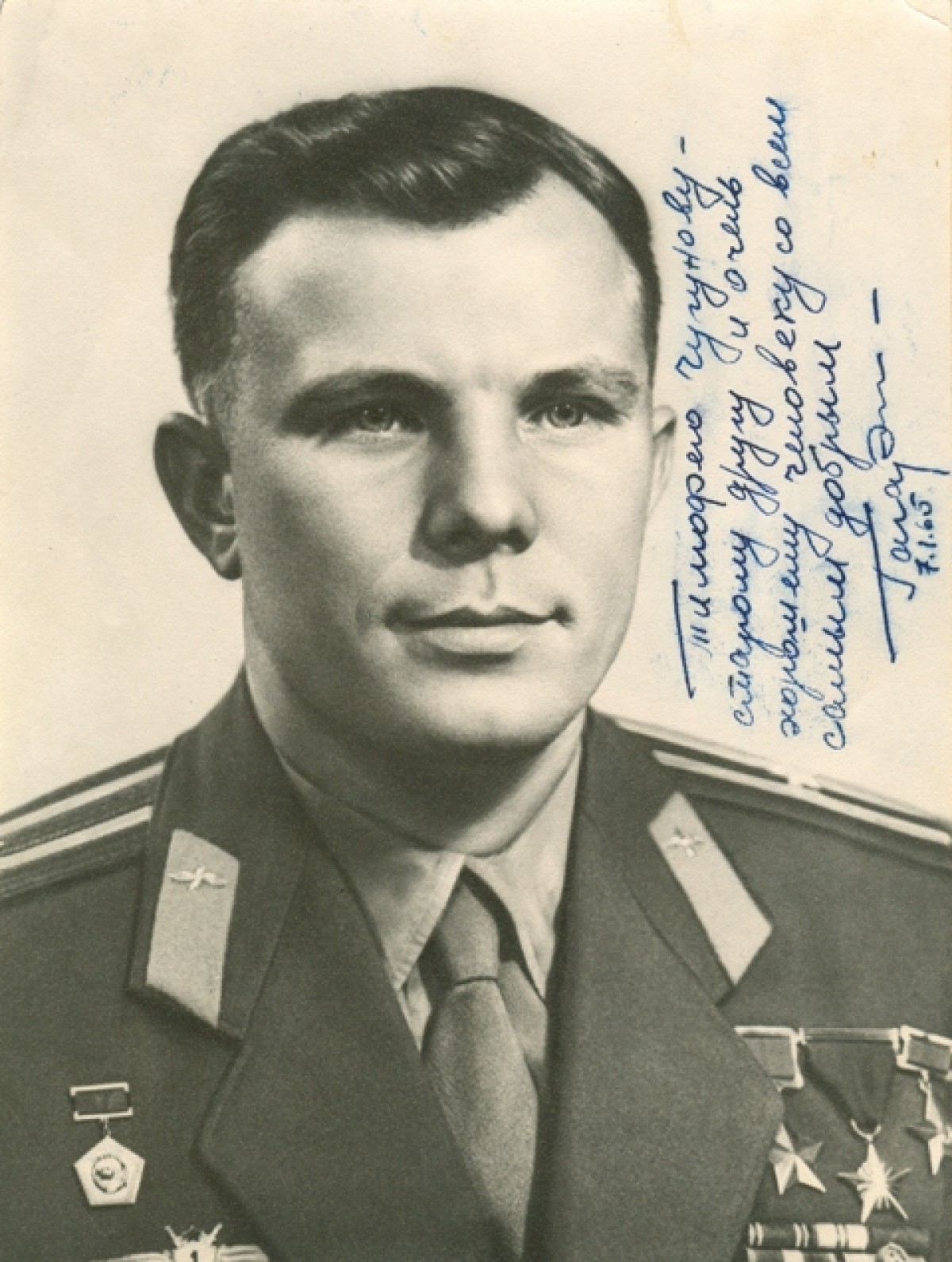 Автограф Юрия Гагарина: много ли их на Южном Урале?