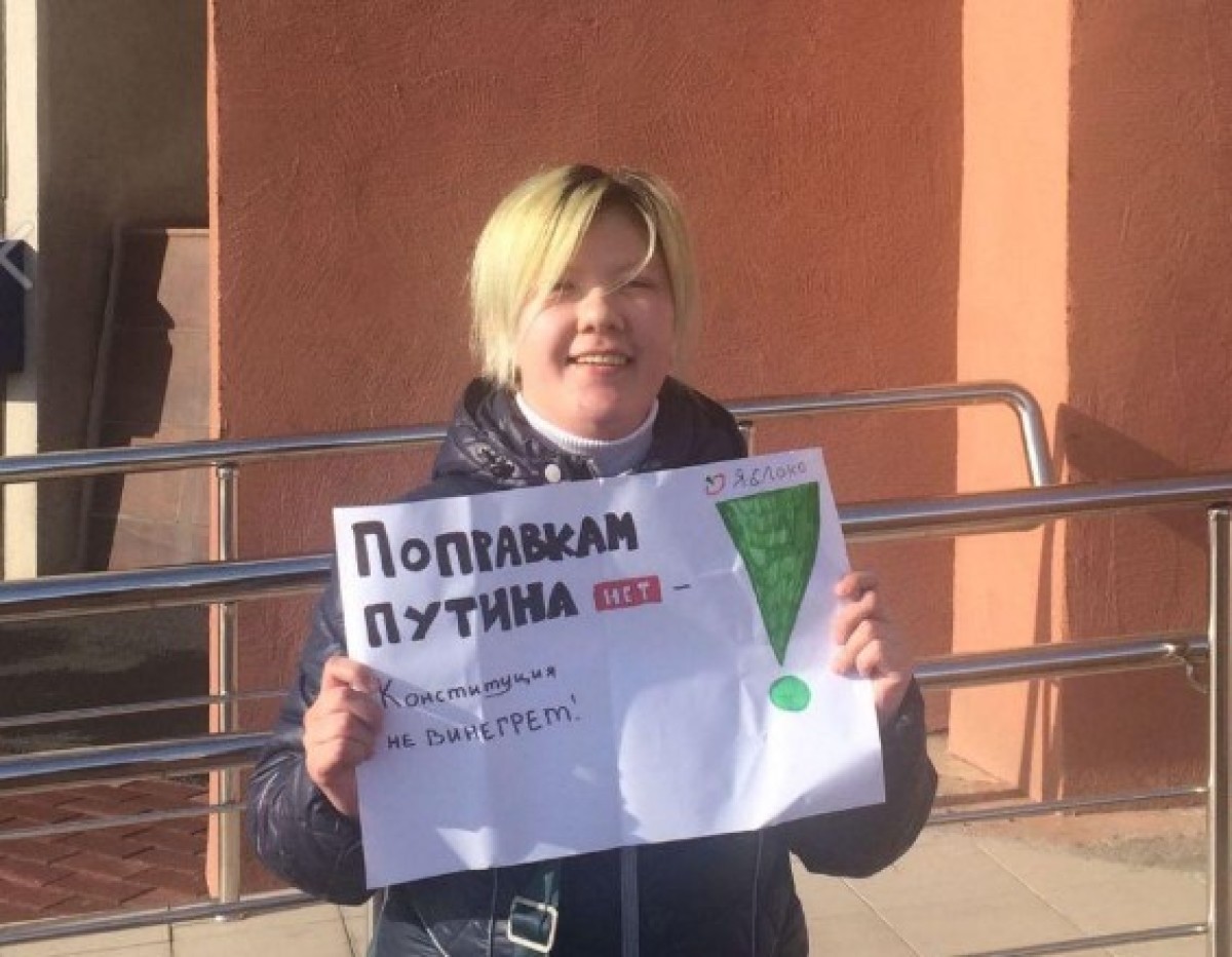 «Яблоко» провело в Челябинске одиночные пикеты против поправок в Конституцию