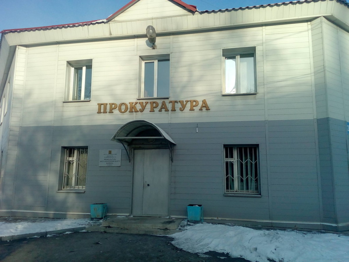 Прокуратуру в Челябинске закрыли на карантин