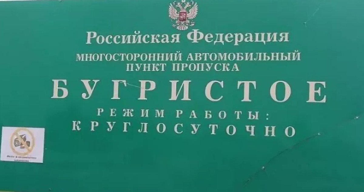 240 литров алкоголя нелегально пытались ввезти из Казахстана в Челябинскую область