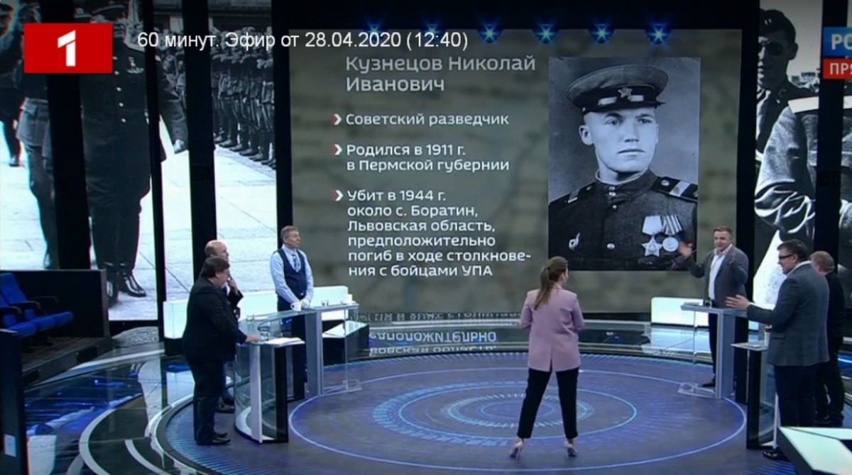Телеканал «Россия» перепутал легендарного разведчика Николая Кузнецова с сержантом-танкистом