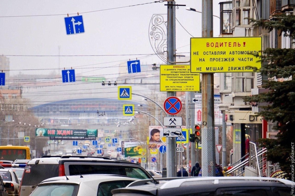 Большие желтые щиты наконец-то начнут убирать с дорог Челябинска