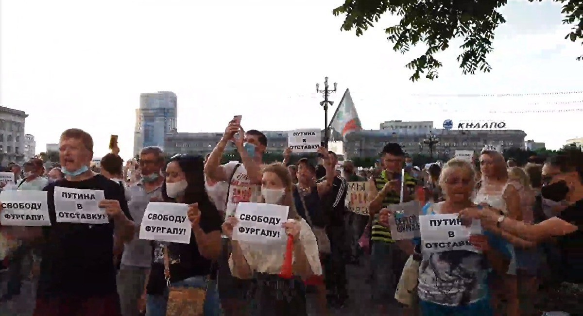 «Путина под суд!» - скандируют жители Хабаровска