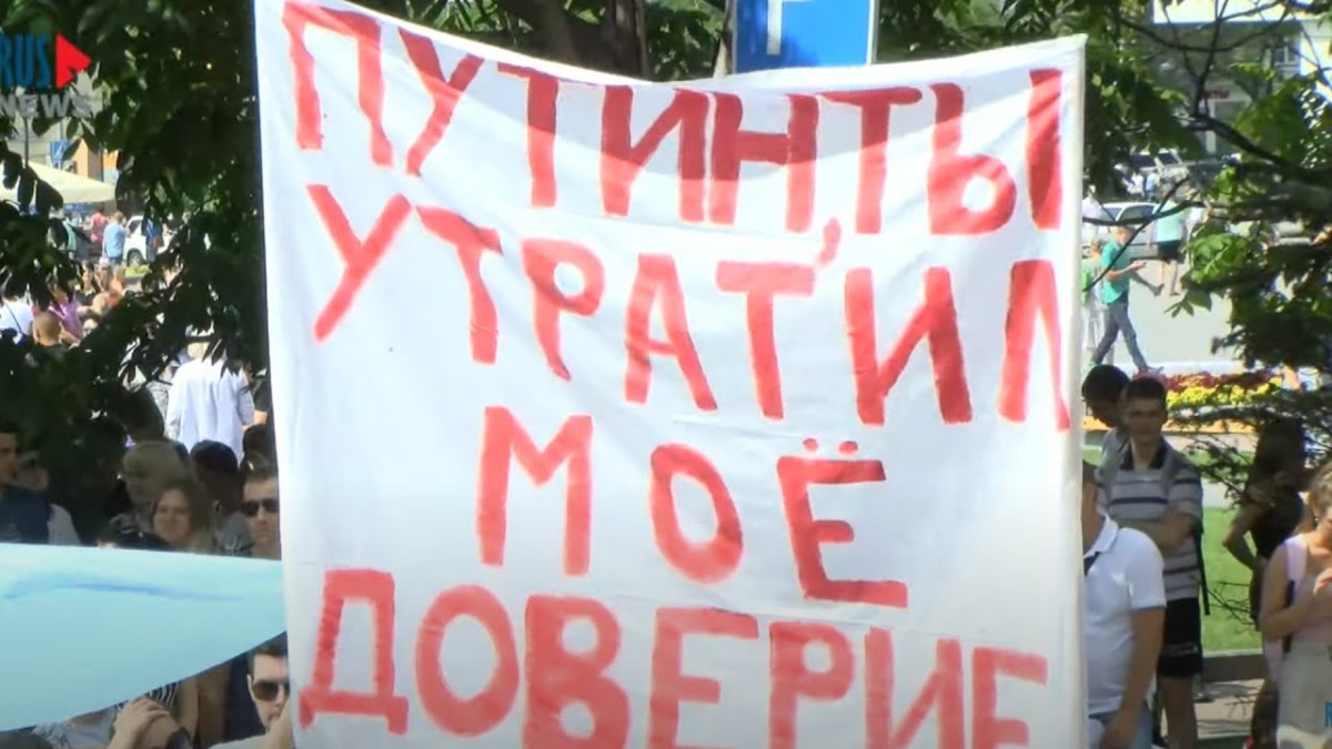 На краснодарском шествии в поддержку Хабаровска задержаны семь человек