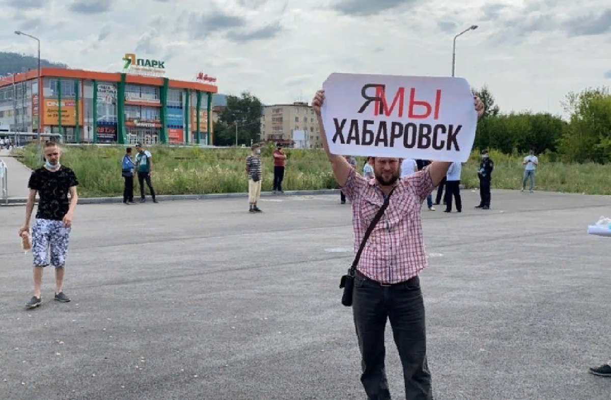 Штраф за поддержку протестов в Хабаровске получили двое южноуральцев вопреки Конституции
