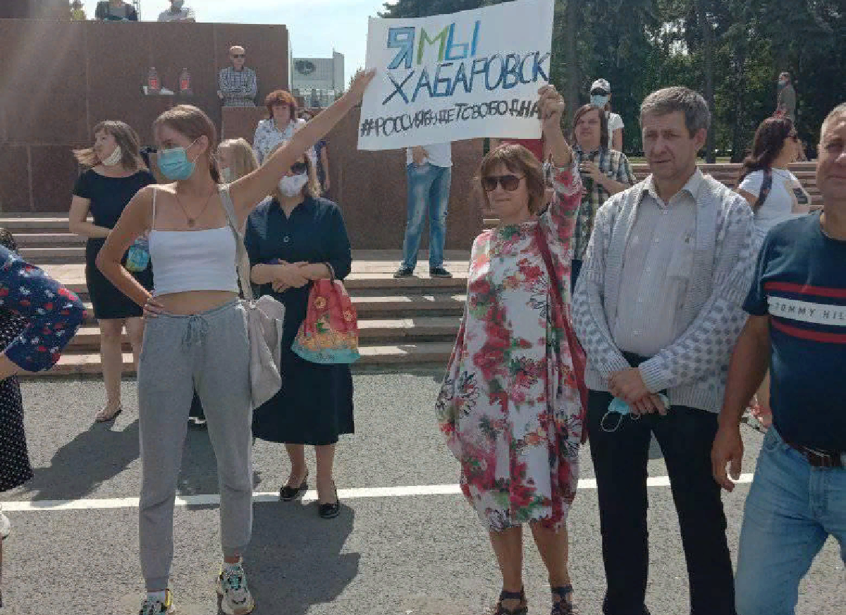 Штраф за поддержку протестов в Хабаровске получил еще один южноуралец
