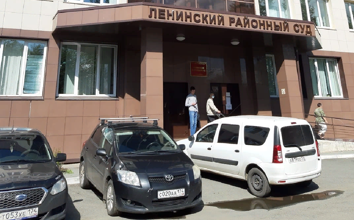 В Челябинской области эвакуируют суды из-за сообщений о минировании