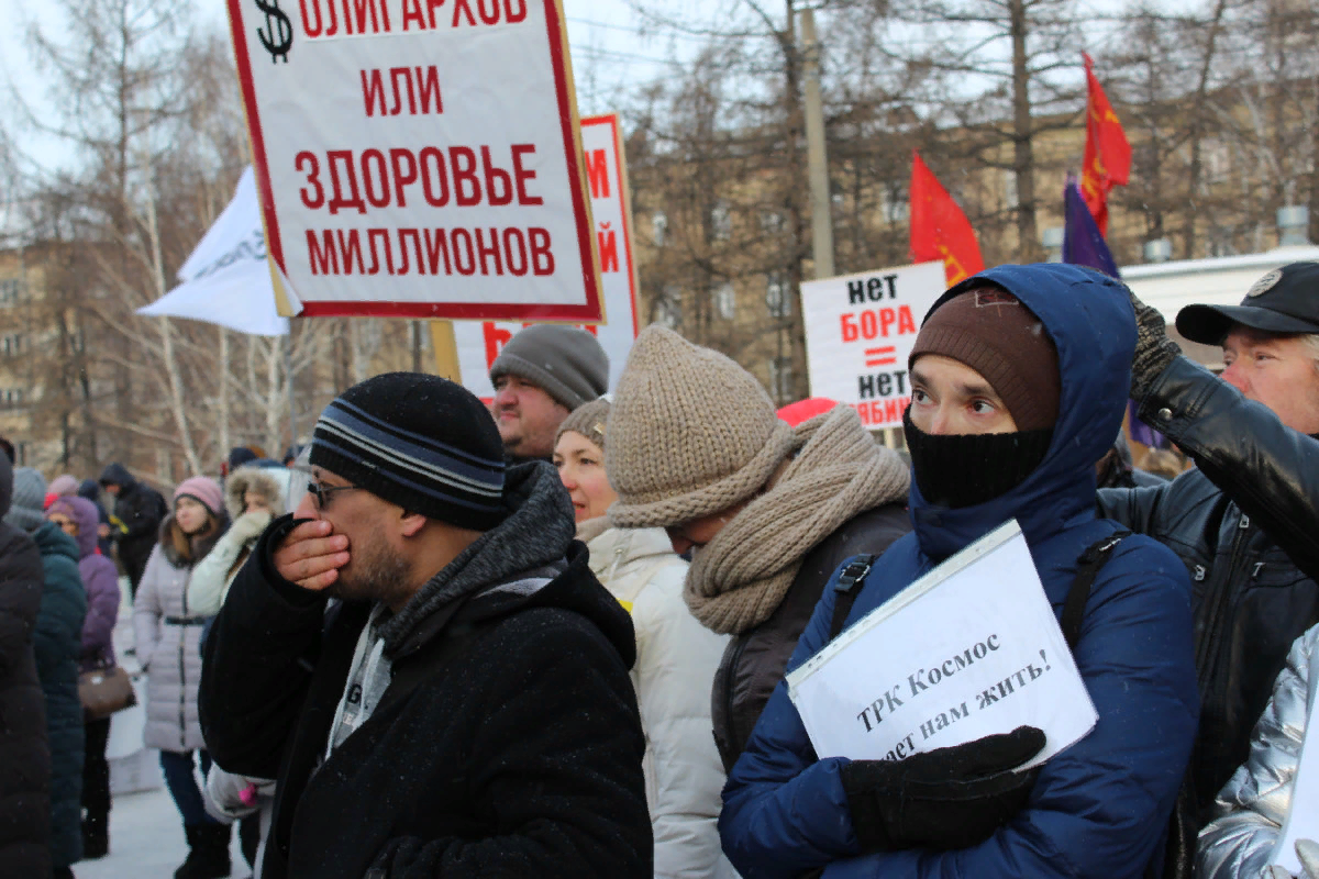 Митинг под лозунгом «Хватит нас травить!» проведут челябинские активисты
