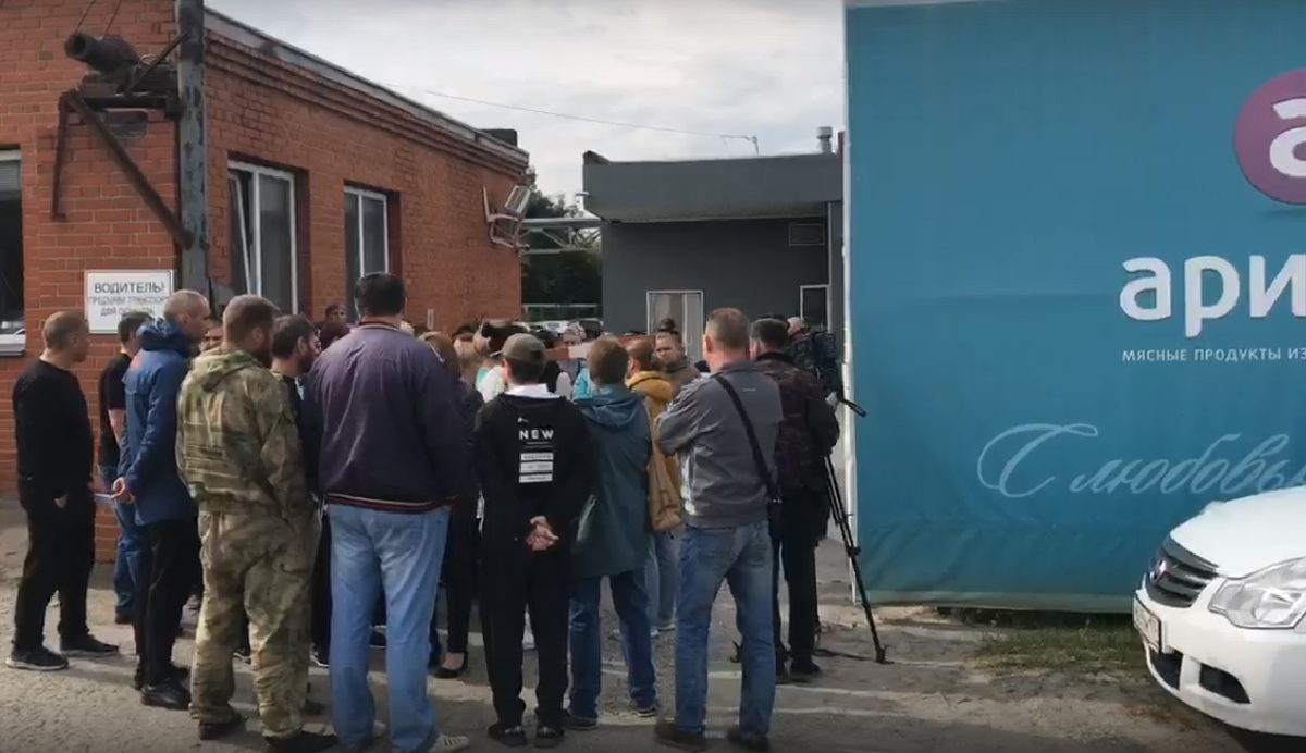 О массовых сокращениях рассказали сотрудники предприятия Аристова в Миассе