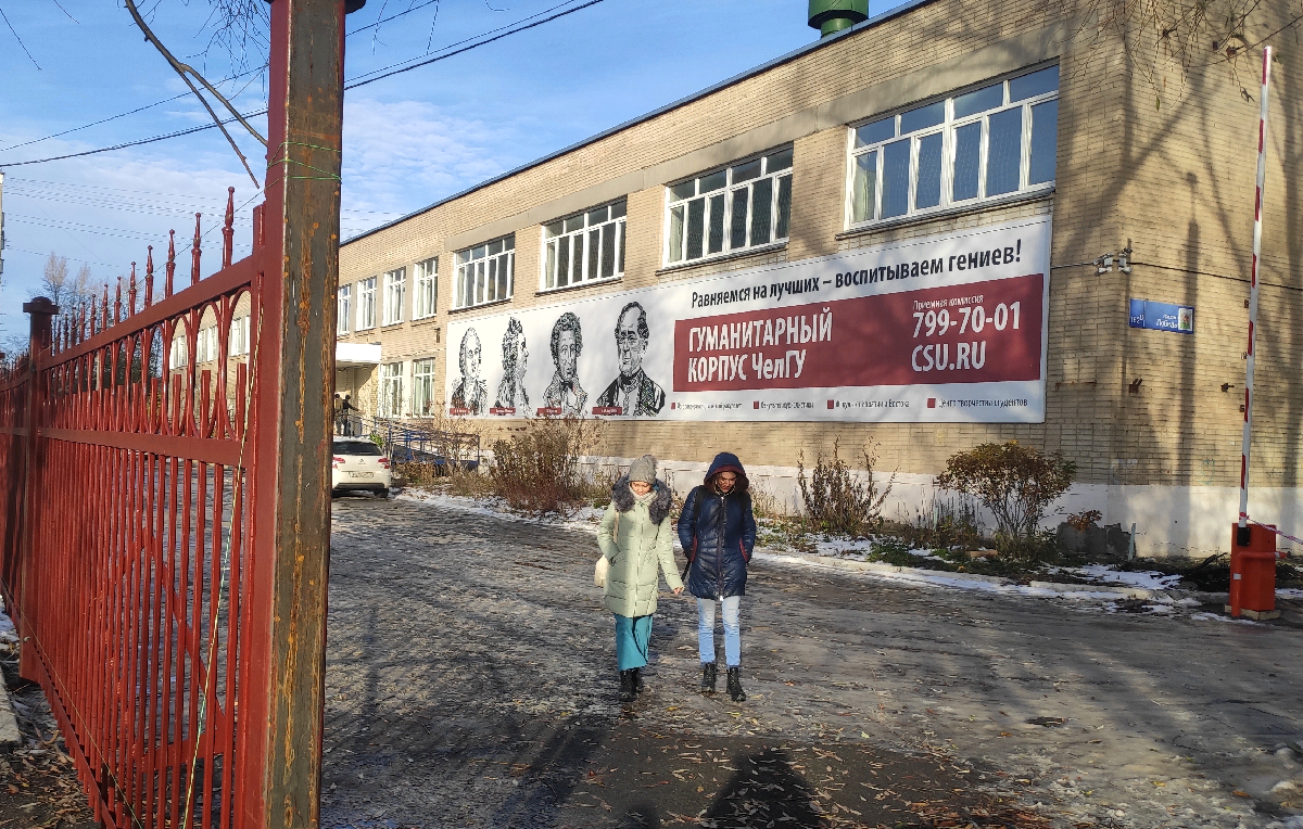 Переведут ли студентов на дистант, рассказала первый вице-губернатор Челябинской области
