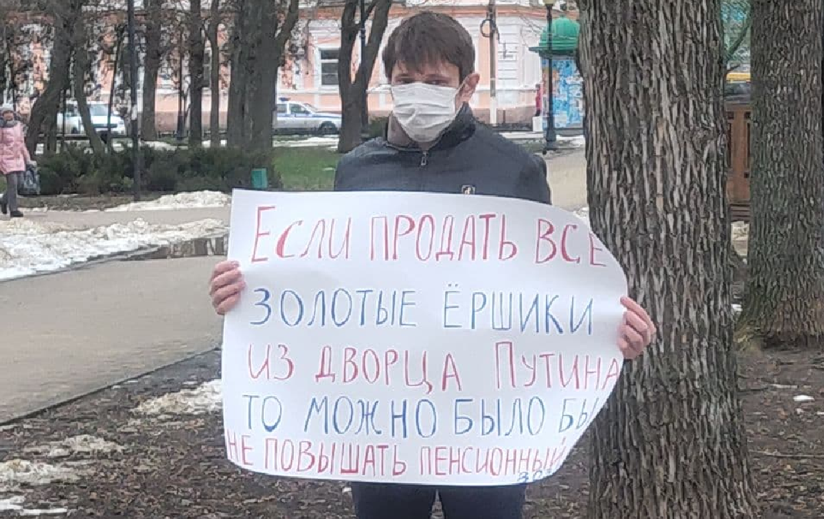 Власти Ейска согласовали массовый пикет в поддержку Алексея Навального