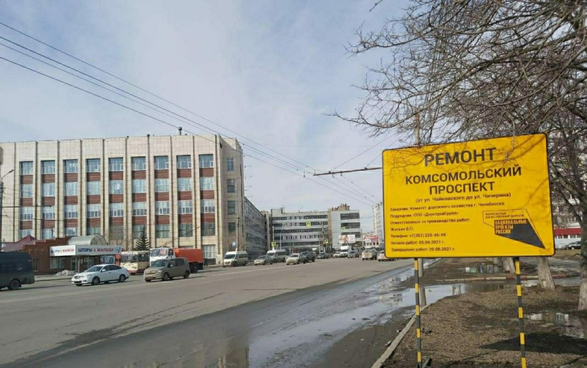 Велодорожки и выделенная полоса для общественного транспорта появятся на Комсомольском проспекте в Челябинске