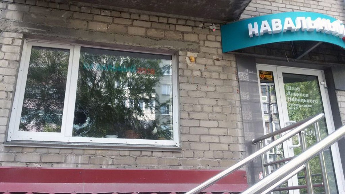 «Штабы Навального» внесли в список экстремистских организаций