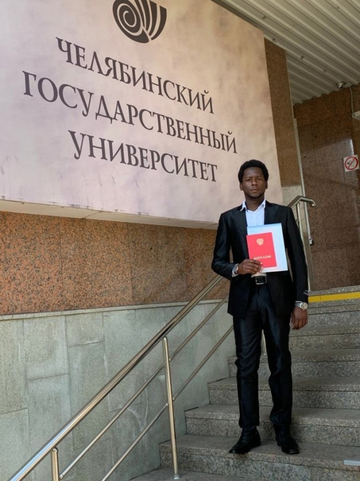 «Россияне – вежливые люди»: аспирант из Гвинеи написал книгу о своей жизни в России