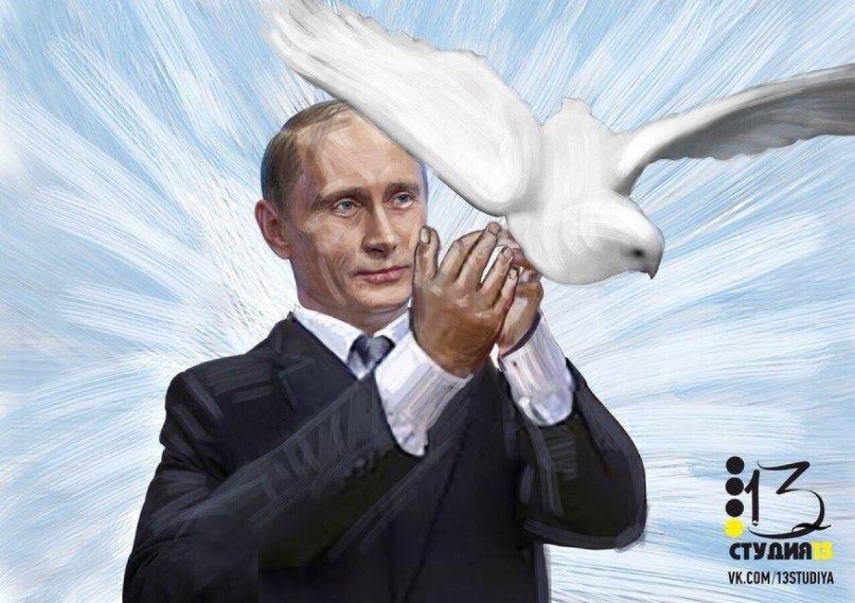 Путина включили в список на нобелевскую «Премию мира» 2021 года