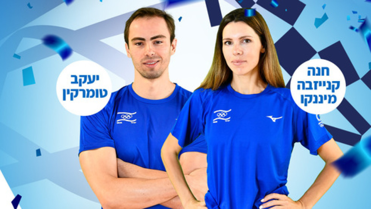 Уроженец Челябинска нес флаг Израиля на открытии Олимпийских игр в Токио