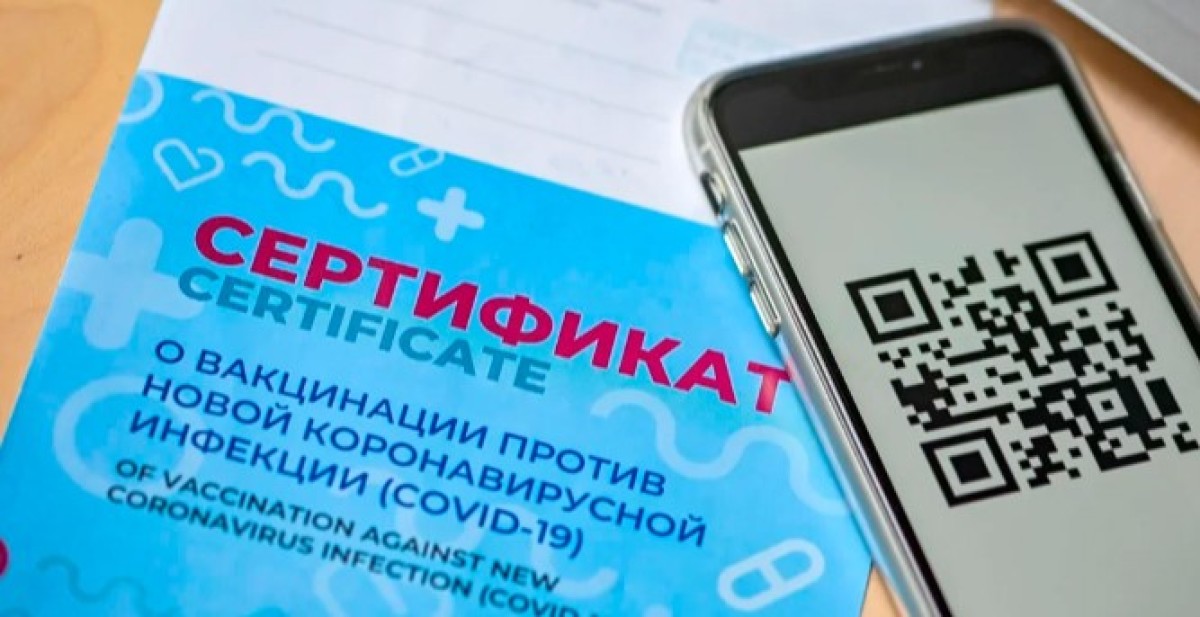 Массово покупают сертификаты о ковидной вакцинации в Краснодарском крае за 8 тысяч рублей