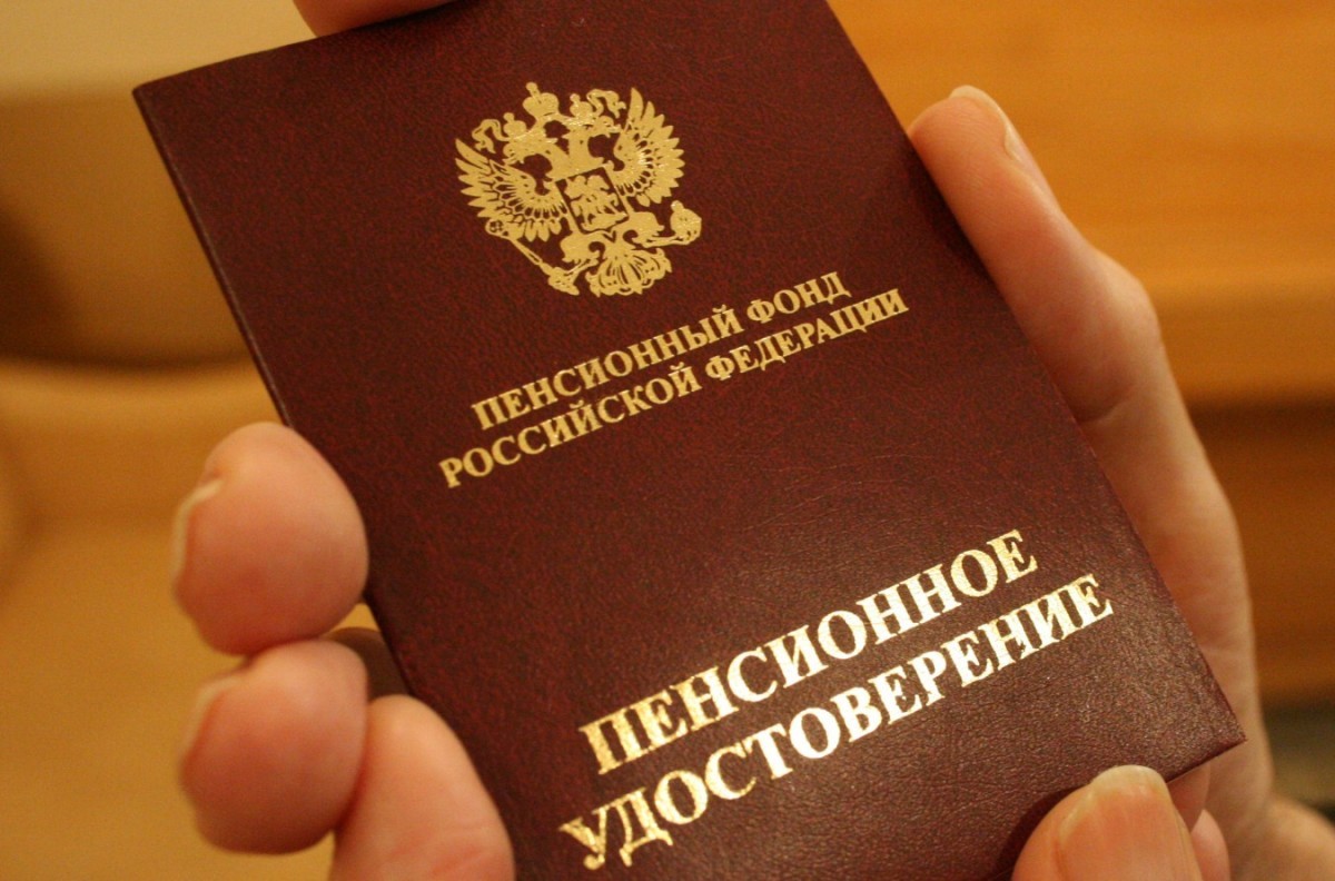 Законопроект о возвращении прежнего пенсионного возраста в России внесли в Госдуму