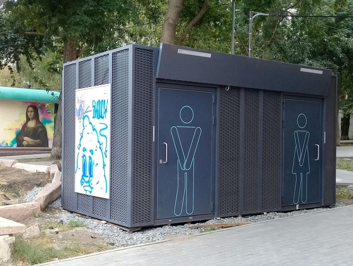 Туалеты у Джоконды появились в Челябинске. За что горожане могут сказать «спасибо»?