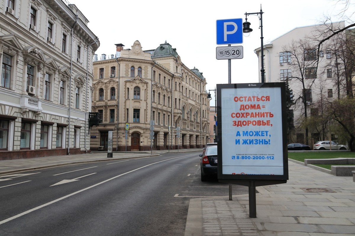 Когда Москва введет ограничения из-за ковид-заболеваемости?