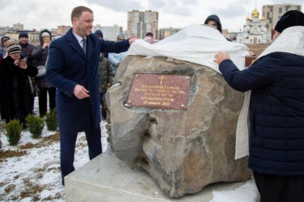Новый парк Крещения Руси заложили в Анапе