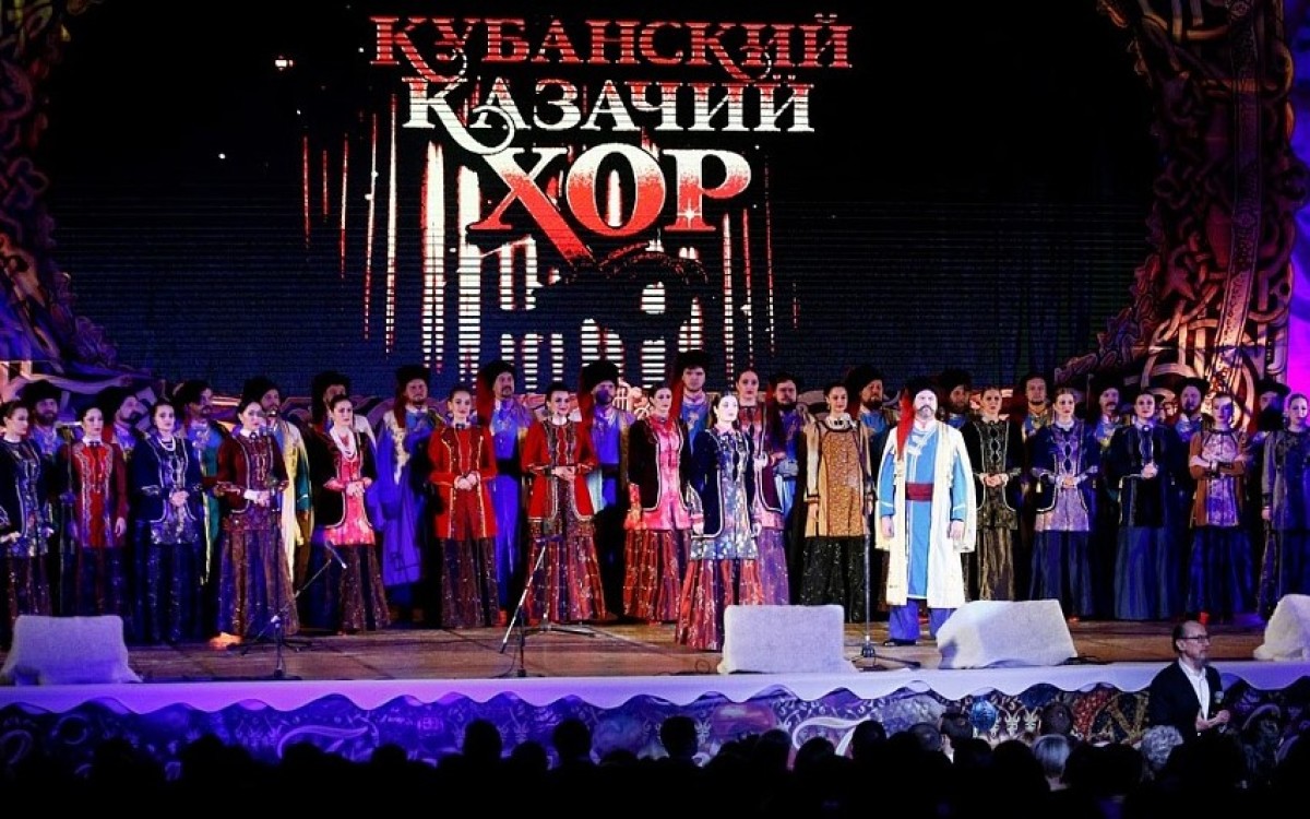 Кубанский казачий хор перевели на удаленку из-за эпидемии ковида