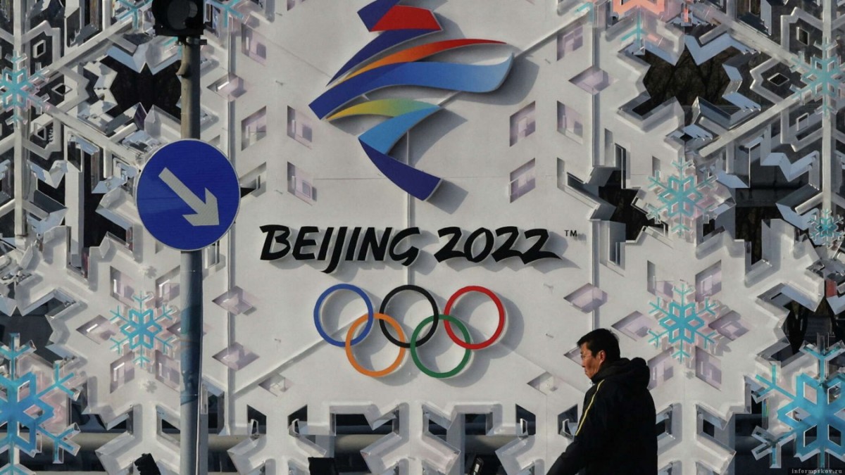 XXIV зимние Олимпийские игры в Пекине открылись