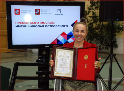 Настя получила премию имени Николая Островского