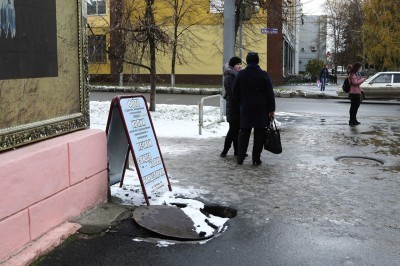 Челябинск. Открытый колодец на углу улиц Плеханова и Свободы