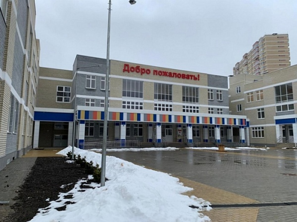 Новую школу достроили в Краснодаре
